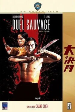 Duel Sauvage (1971)