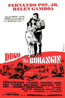 Dugo sa Buhangin (1967)