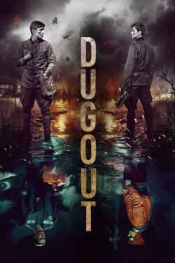 Dugout (2024)