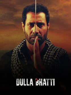Dulla Bhatti Wala (2016)