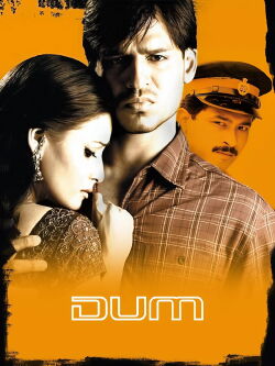 Dum - Blutige Rache (2003)