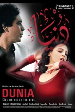 Dunia (2006)
