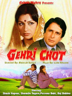 Durdesh (1983)