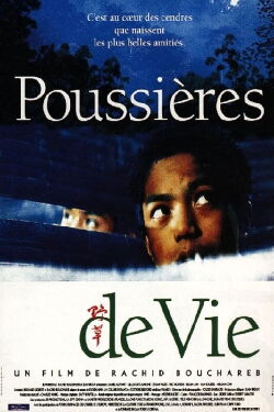 Dust of Life (1995)