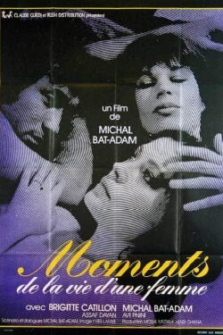 Each Other (1979)