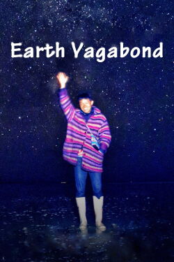 Earth Vagabond (2021)