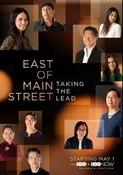 East of Main Street: Taking the Lead (2015)