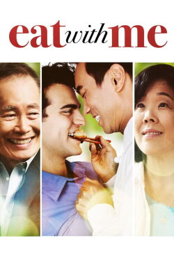 Eat with Me (2014)