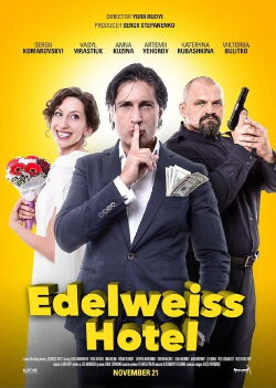 Edelweiss Hotel (2019)