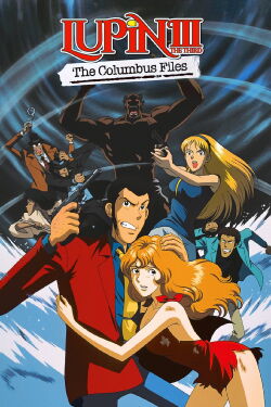 Edgar de la Cambriole: Fujiko's unlucky days (1999)