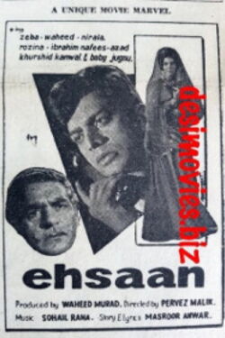 Ehsaan (1967)