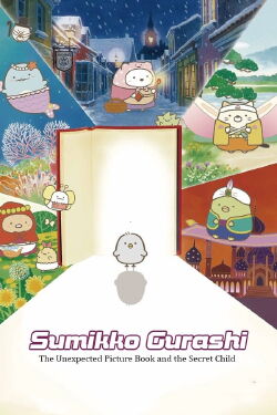 Eiga Sumikko Gurashi: Tobidasu Ehon to Himitsu no Ko (2019)