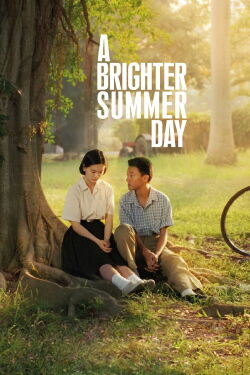 Ein Sommer zum Verlieben (1991)