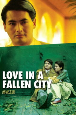 Eine Liebe in Hongkong (1984)