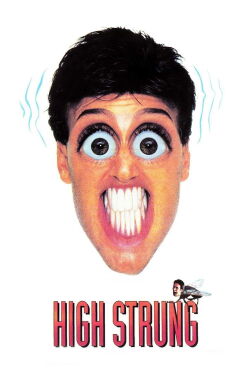 Eine Nervensäge (1992)