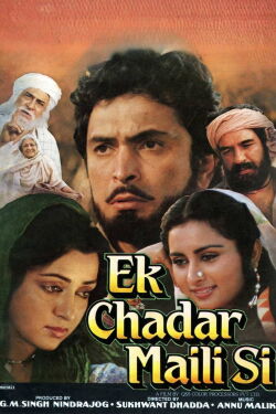 Ek Chadar Maili Si (1986)