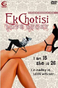 Ek Chhoti Si Love Story (2002)