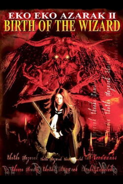 Eko Eko Azarak 2 - Birth of the Wizard (1996)
