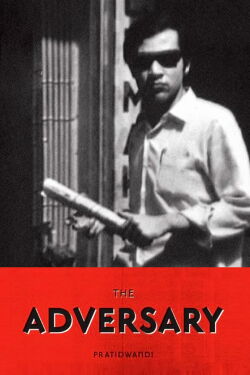El adversario (1970)