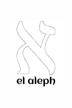 El Aleph (2005)