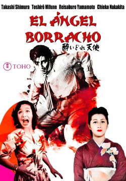 El ángel borracho (El ángel ebrio) (1948)