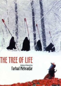 El árbol de la vida (1998)