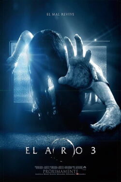 El aro 3 (2017)