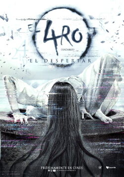 El aro 4 (2022)