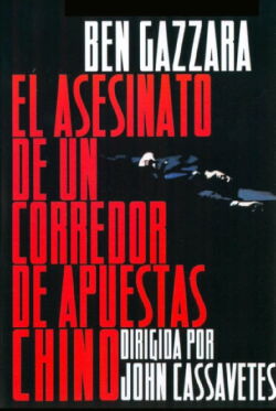 El asesinato de un corredor de apuestas chino (1976)