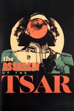 El asesino del zar (1991)