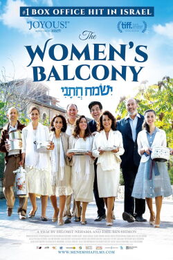 El balcón de las mujeres (2016)