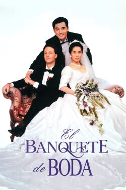 El banquete de boda (1993)