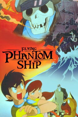 El barco fantasma volador (1969)