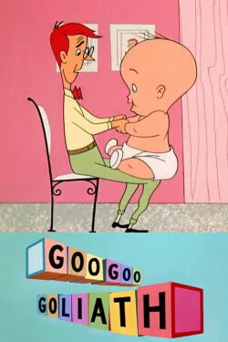 El bebé a goo goo Goliath (1954)