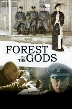 El bosque de los Dioses (2005)