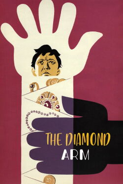 El brazo de brillantes (1969)