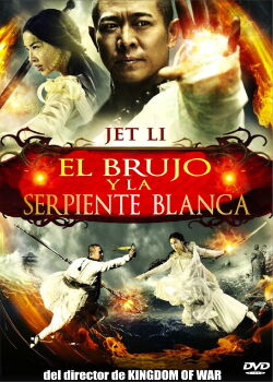 El brujo y la serpiente blanca (2011)