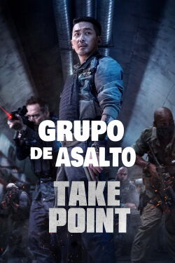 El Búnker (2018)