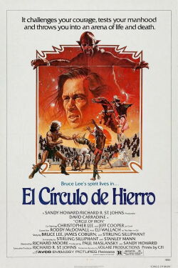 El círculo de hierro (1978)