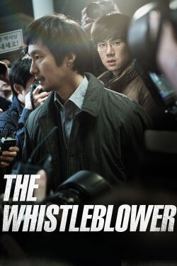 El confidente (2014)