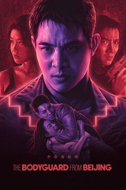 El Defensor (1994)