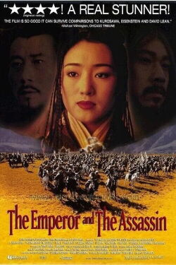 El Emperador y el asesino (1998)