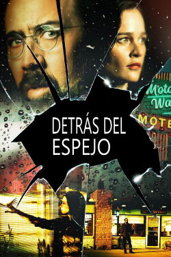 El espejo (2018)