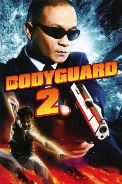El Guardaespaldas 2 (2007)