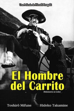 El hombre del carrito (1958)