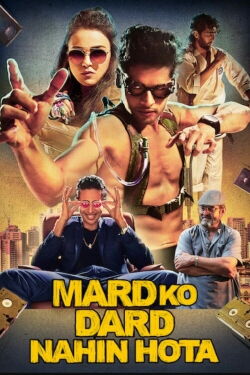 El hombre que no siente dolor (2019)