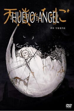El huevo del ángel (1985)