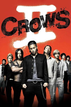 El instituto de los cuervos 2 (2009)