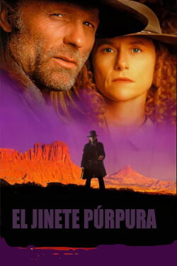 El jinete púrpura (1996)