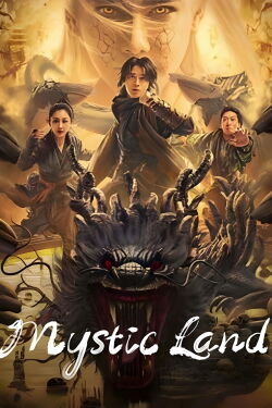 El Laberinto Inmortal (2023)